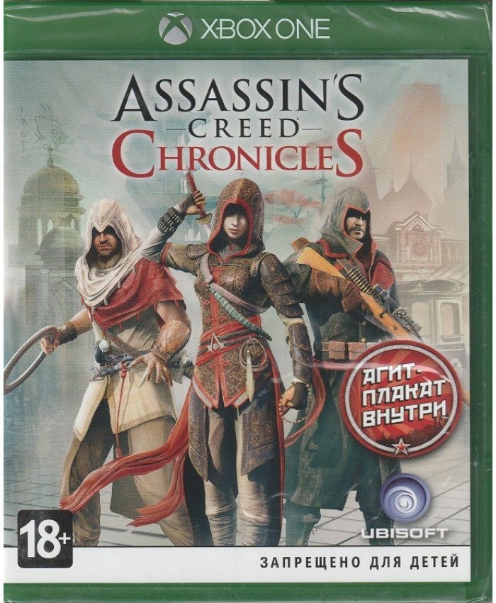 игра Assassin's Creed Chronicles: Трилогия Русская Версия (Xbox One)