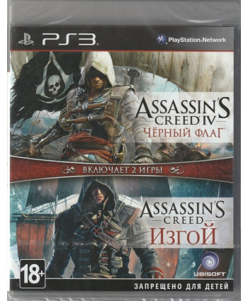 игра Assassin's Creed  Черный флаг+Assassin's Creed Изгой Русская Версия (PS3)
