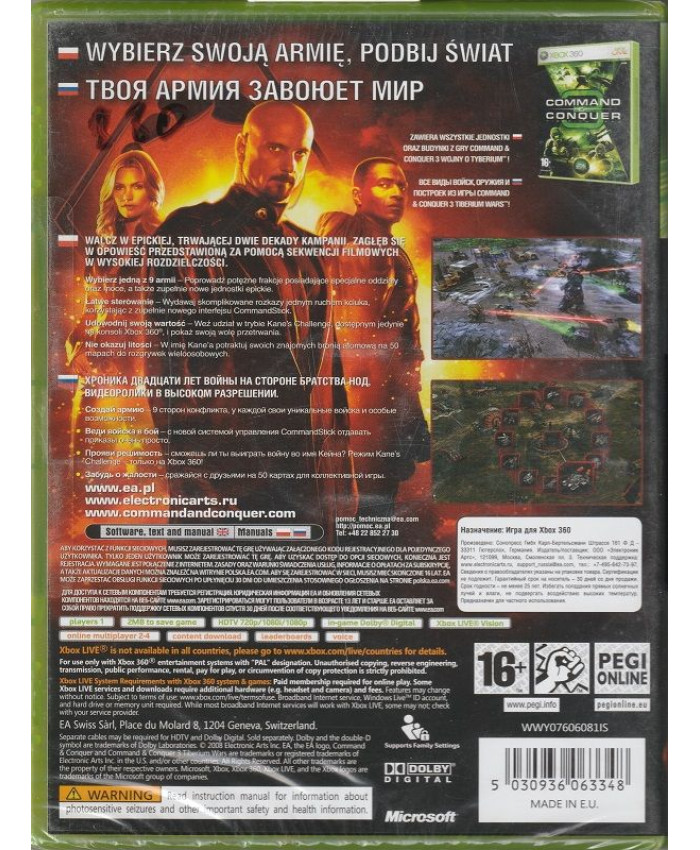 Command and Conquer Kane's Wrath (Xbox 360/Xbox One)