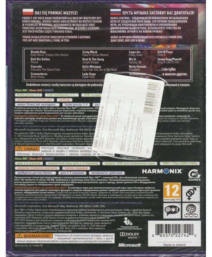 игра Dance Central для Kinect (Русские субтитры,Xbox 360)