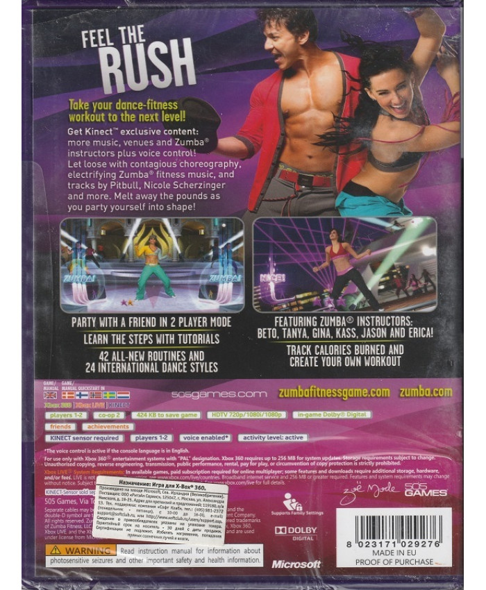 Zumba Fitness Rush с поддержкой Kinect (Xbox 360)