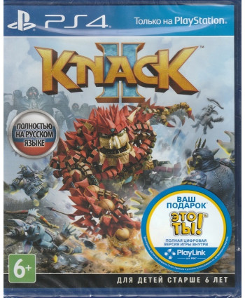 игра Knack 2 + код на игру Это Ты! Русская версия (PS4)