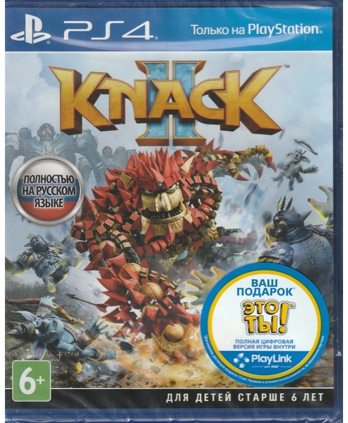 игра Knack 2 + код на игру Это Ты! Русская версия (PS4)