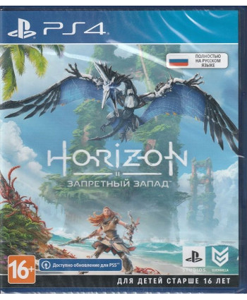 видеоигра Horizon Запретный Запад Русская версия на диске (PlayStation 4)