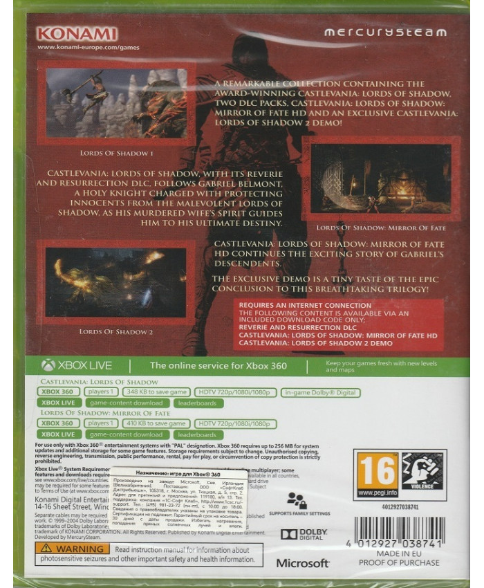 игра Castlevania Lords of Shadow Collection (Xbox 360)