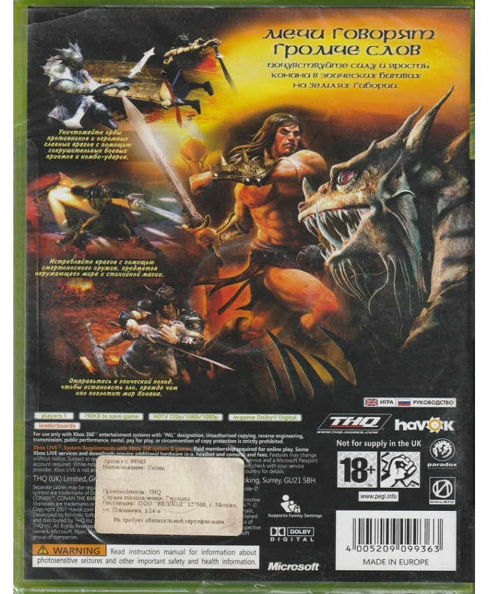 игра Conan (Xbox 360, Английская версия)