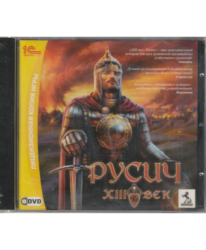  купить игру Русич XIII век Русская Версия Jewel (PC)