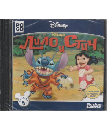 игра Disney Лило и Стич Jewel