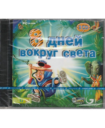 игра 8 дней вокруг света Русская Версия Jewel (PC)