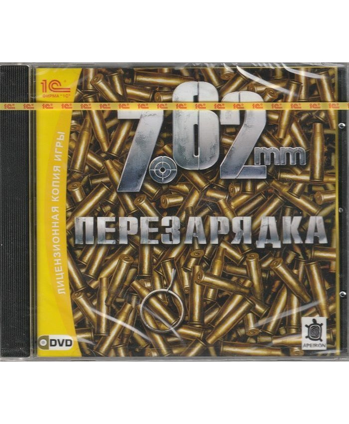 игра 7.62 Перезарядка Русская Версия Jewel (PC)