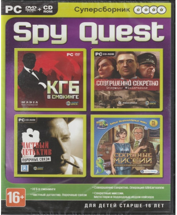 игра Суперсборник Spy Quest Русская версия Box (PC)