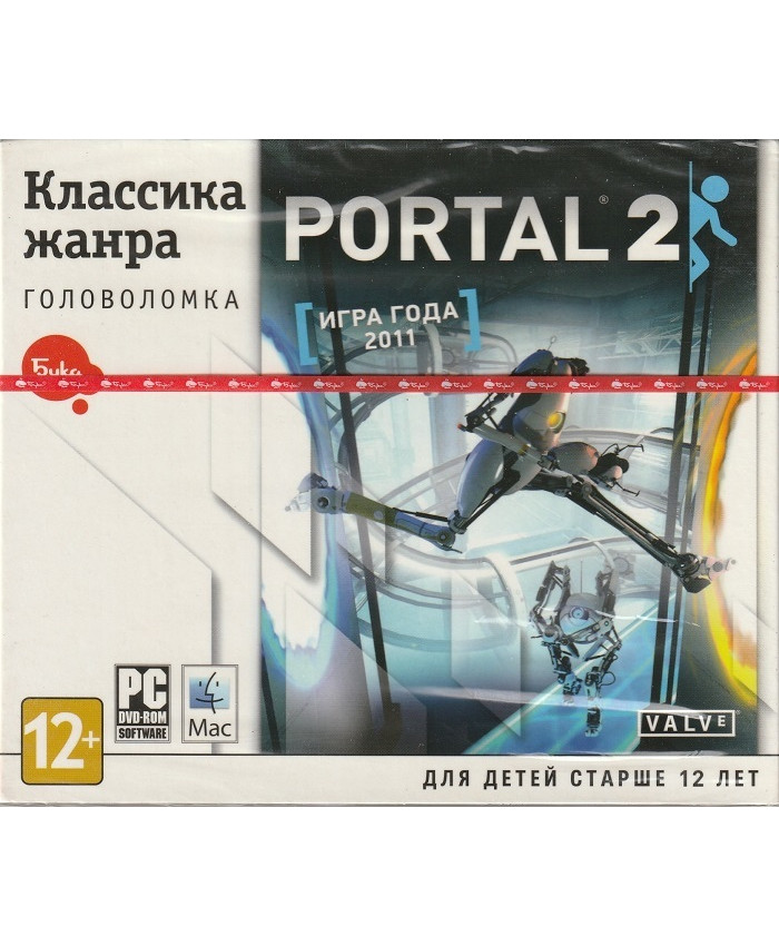 игра Portal 2 Русская Версия Jewel (PC)