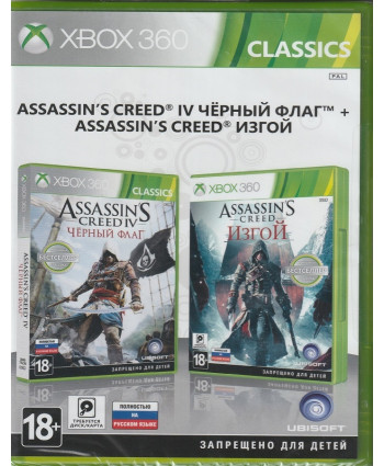 игра Assassin's Creed IV Черный флаг+Assassin's Creed Изгой (Xbox 360, русская версия)