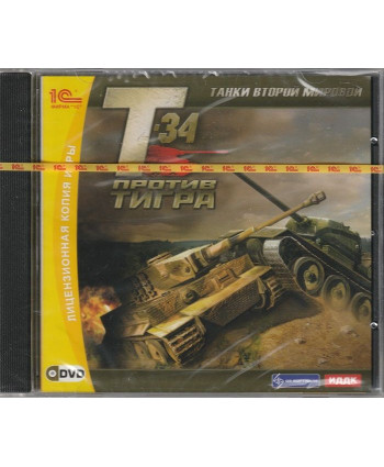 игра Танки Второй мировой T-34 против Тигра Русская Версия Jewel (PC)