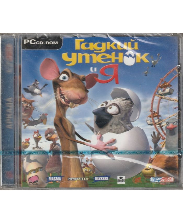 игра Гадкий утенок и я Русская Версия Jewel (PC)