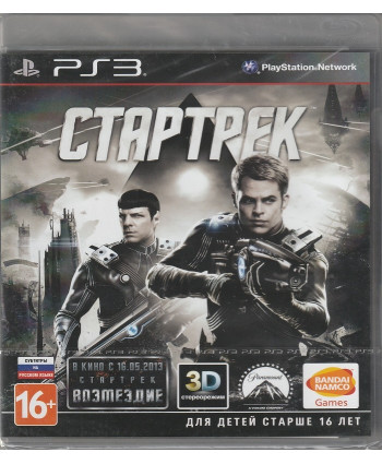 игра Стартрек Русская Версия с поддержкой 3D (PS3)