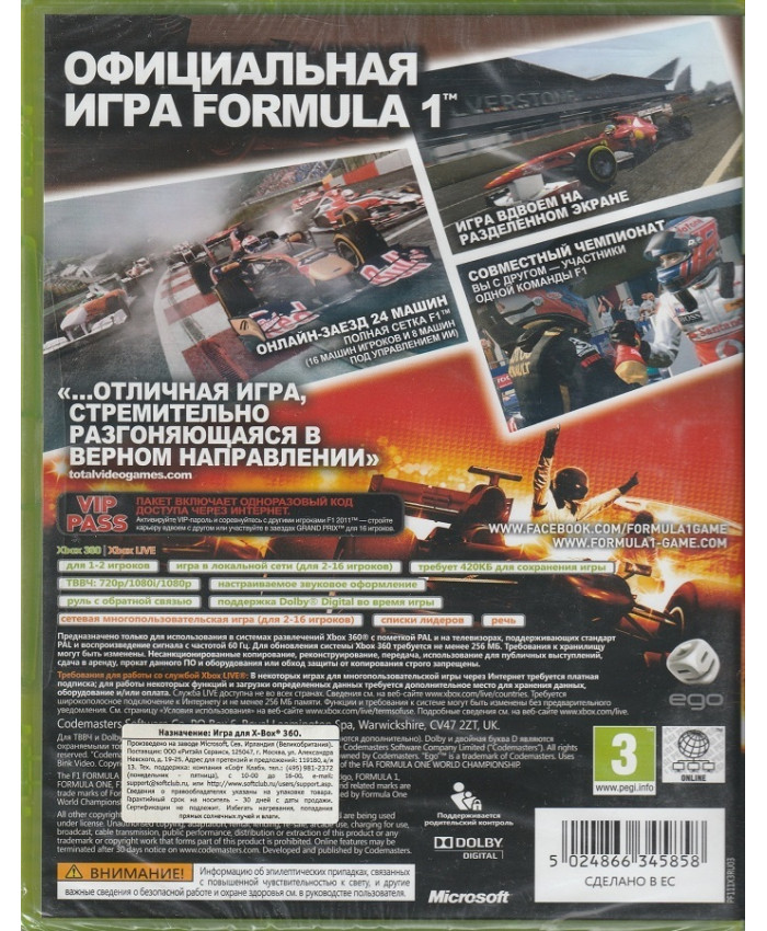 игра Formula One F1 2011 (Xbox 360)