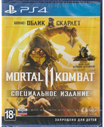 игра Mortal Kombat 11 Специальное Издание (PS4)