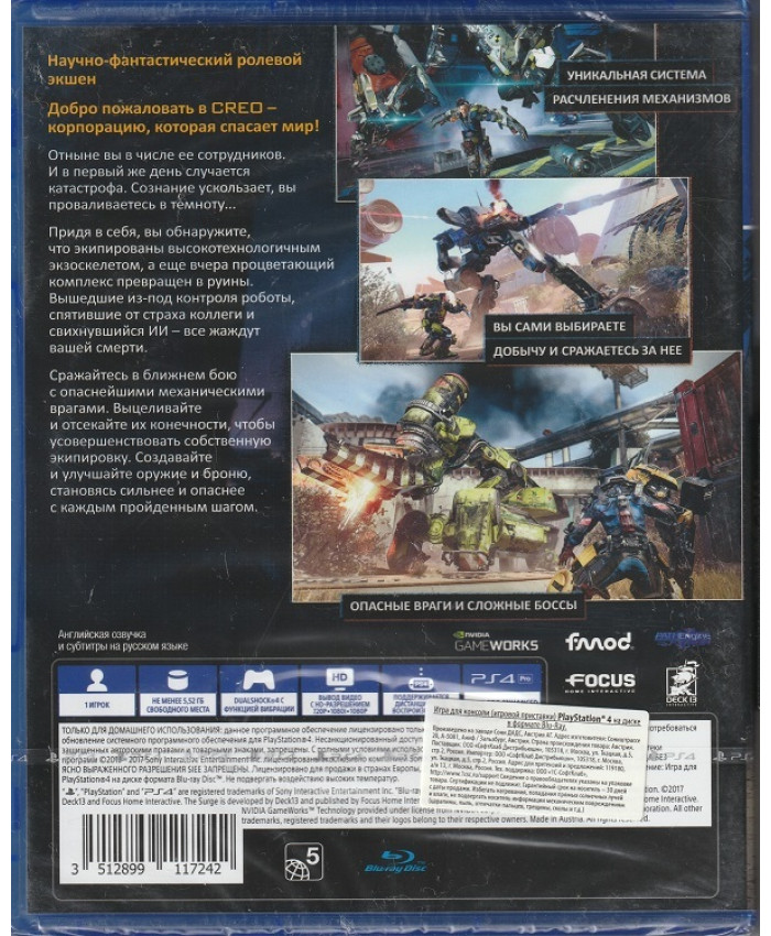 The Surge Русская Версия (PS4)