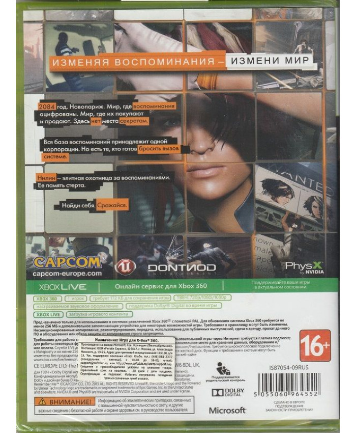 Remember Me Русская Версия (Xbox 360)