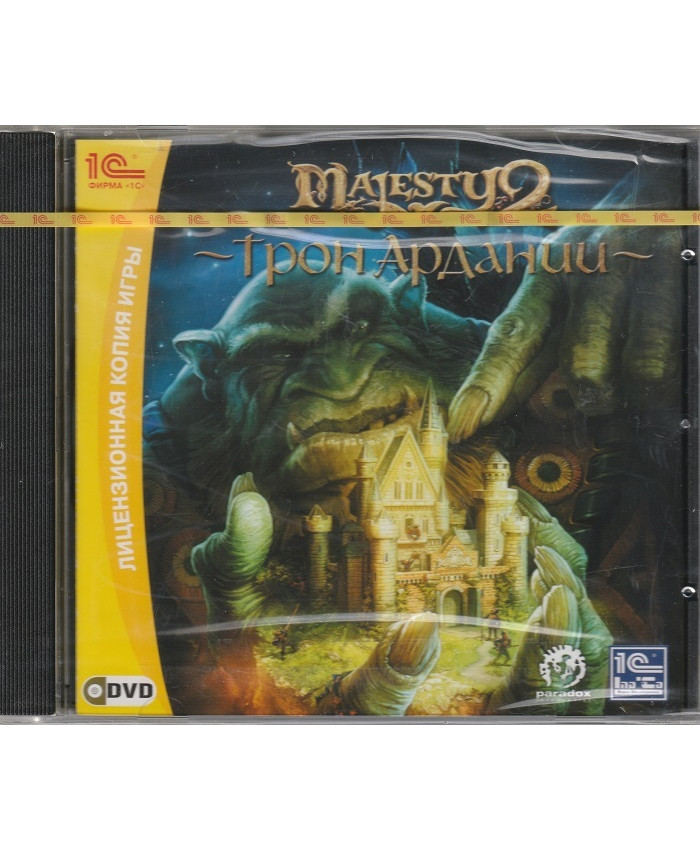 игра Majesty 2: Трон Ардании (Дополнение) Русская Версия Jewel (PC)