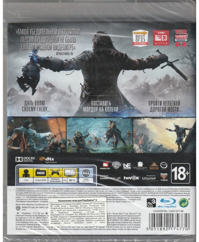 Средиземье Тени Мордора Русская Версия (PS3)