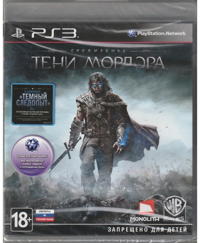 Средиземье Тени Мордора Русская Версия (PS3)
