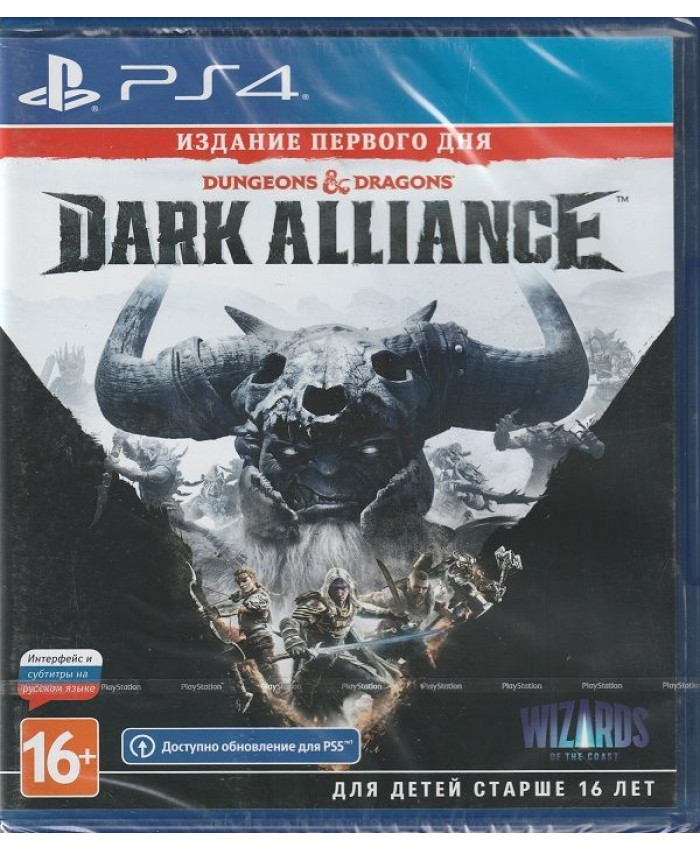 Dungeon & Dragons: Dark Alliance PS4/PS5