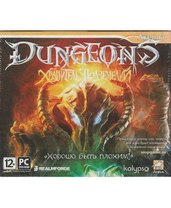 игра Dungeons. Хранитель подземелий Русская версия Jewel (PC)