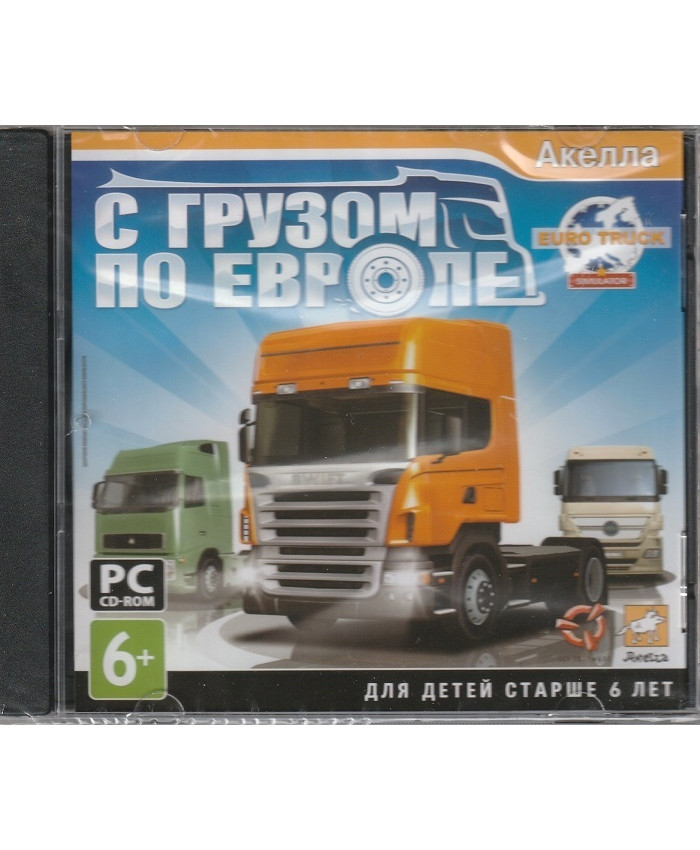 игра С грузом по Европе Русская версия Jewel (PC)