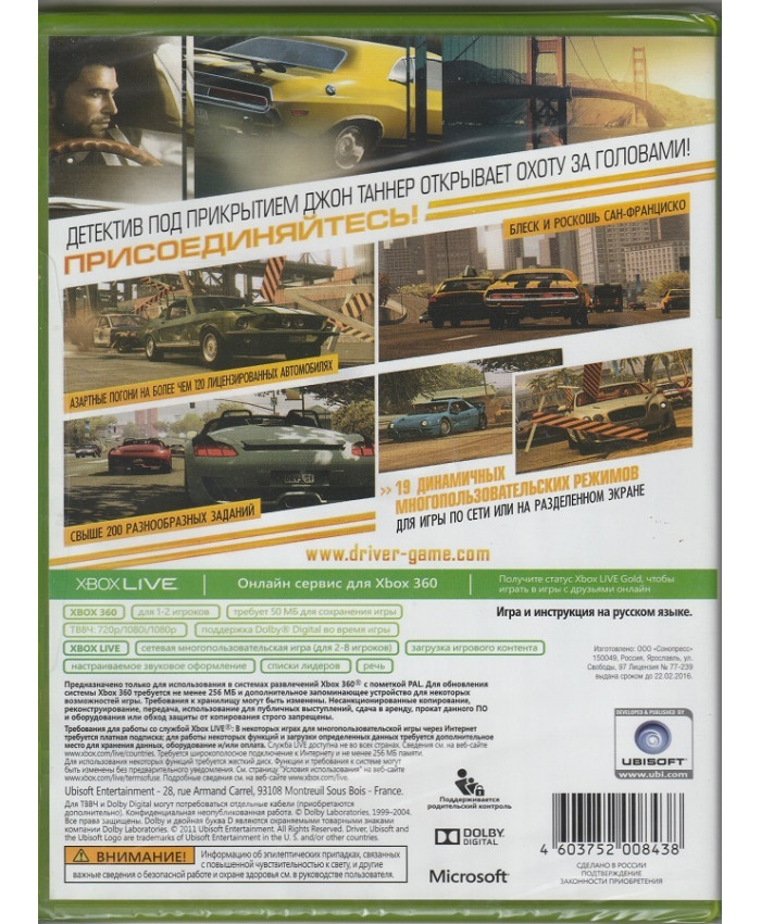 Driver Сан-Франциско (Xbox 360, русская версия)