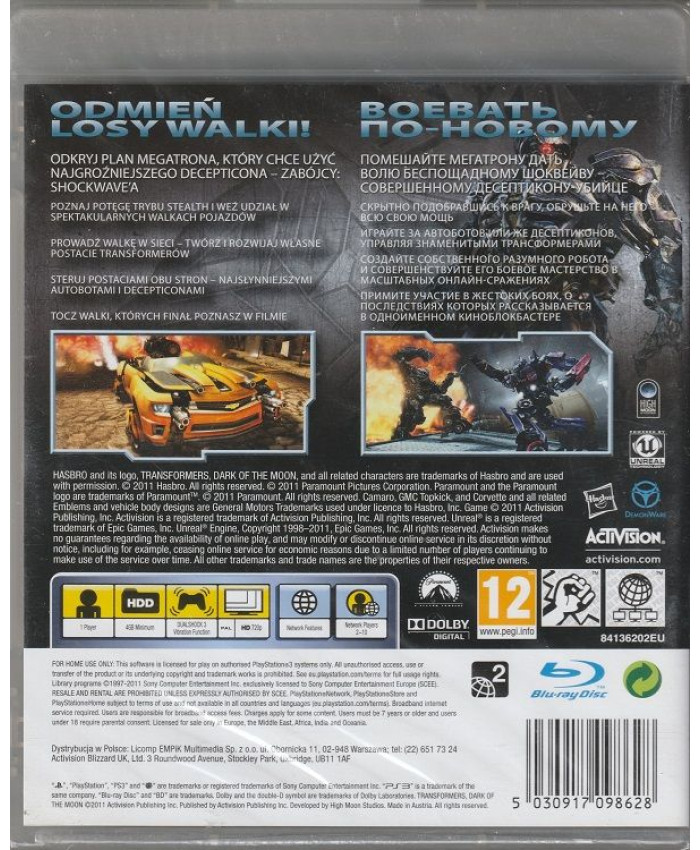 игра Transformers: Dark of the Moon (PS3)