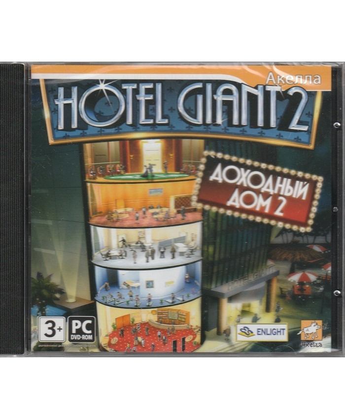 игра Hotel Giant: Доходный дом 2 Русская версия Jewel (PC)