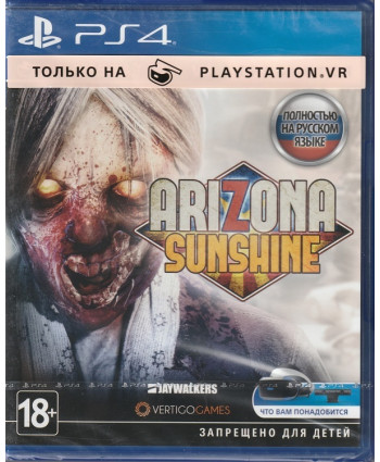 Arizona Sunshine (Только для PS VR) Русская Версия (PS4)