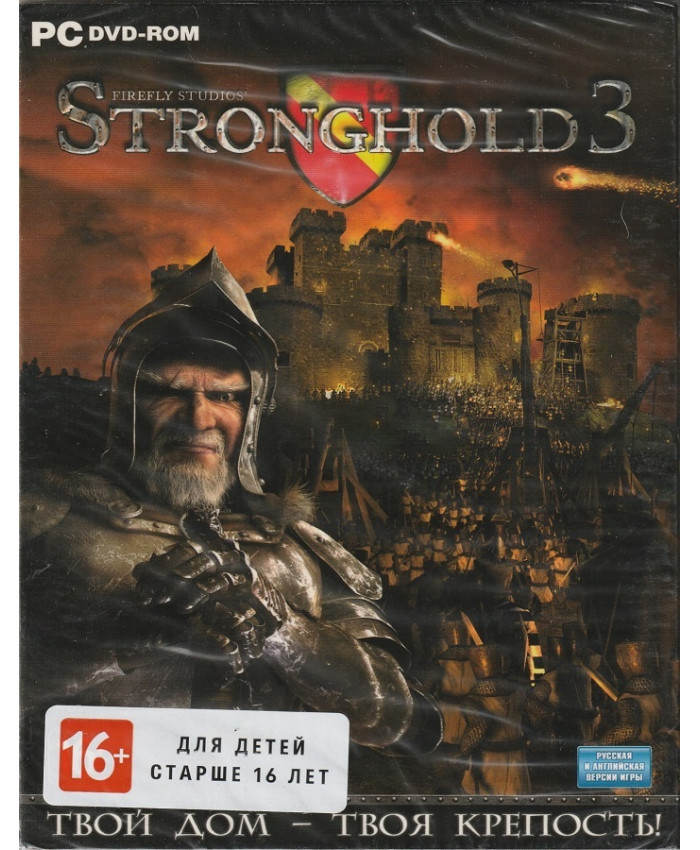 игра Stronghold 3 Русская Версия Box (PC)