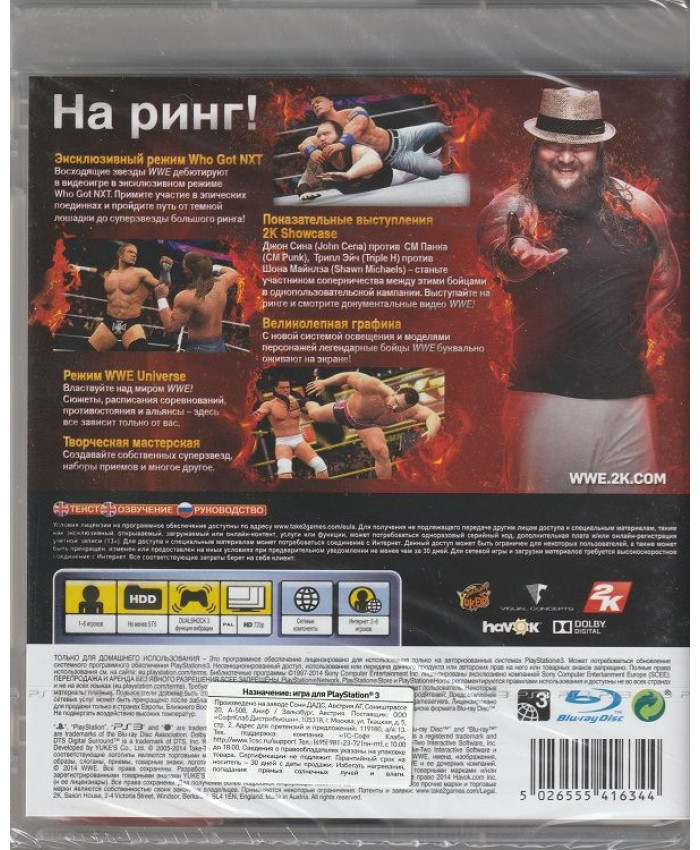 игра WWE 2K15 (PS3)