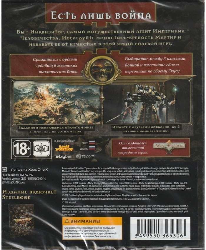 игра Warhammer 40.000: Inquisitor Martyr Deluxe Edition Русская Версия (Xbox One)