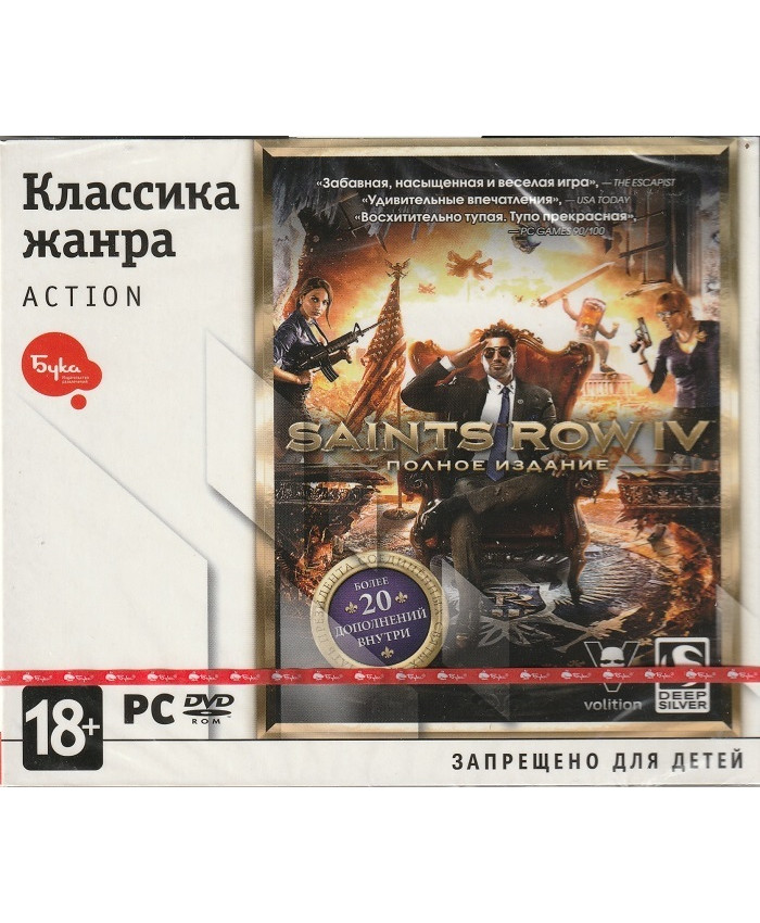 игра Saints Row 4 (IV) Полное издание Русская Версия Jewel (PC)