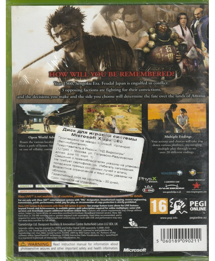 игра Way of the Samurai 3 Limited Edition (Xbox 360, Английский язык)
