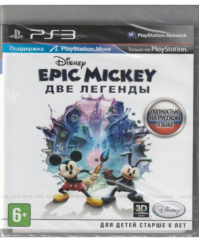 игра Disney Epic Mickey 2 Две Легенды (Русская версия, PS3)