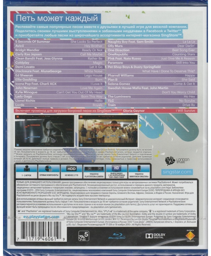 игра Singstar: Короли вечеринок (PS4)