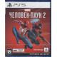 Marvel's Spider-Man 2 (PS5) Русская обложка