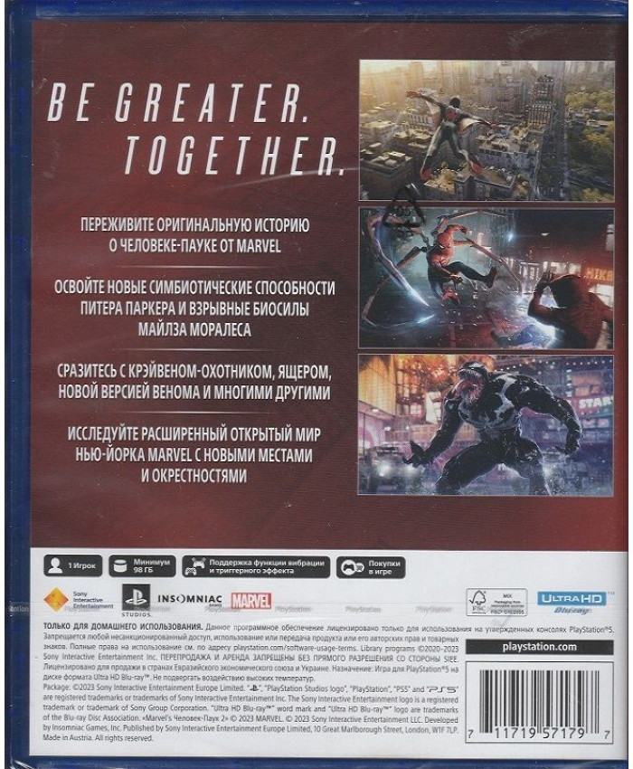 Marvel's Spider-Man 2 (PS5) Русская обложка