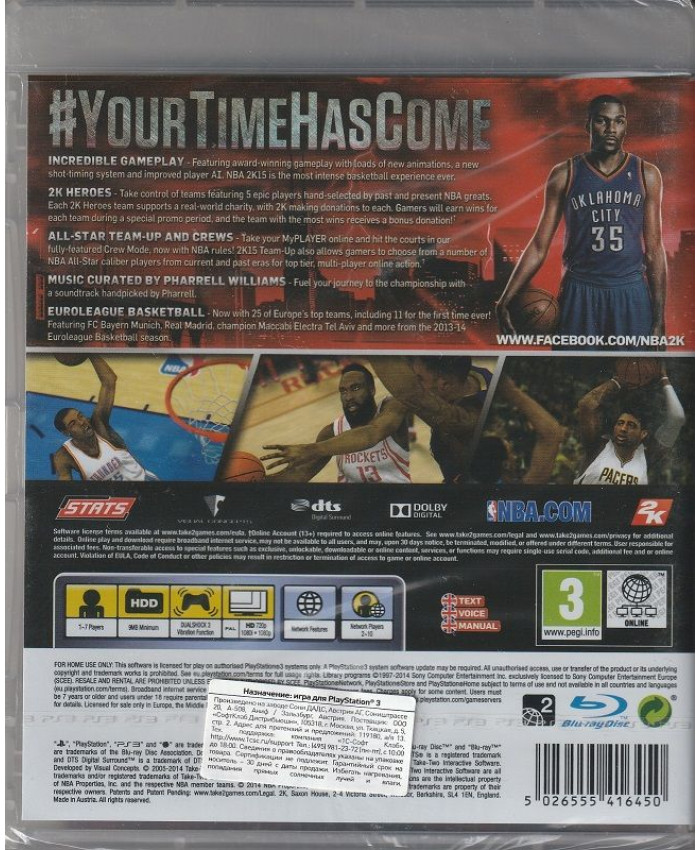 NBA 2K15 (PS3)