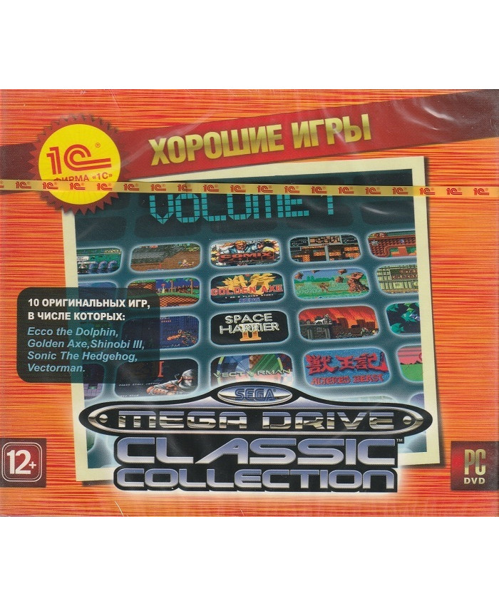 игра Sega Mega Drive Classic Сollection Jewel (PC)