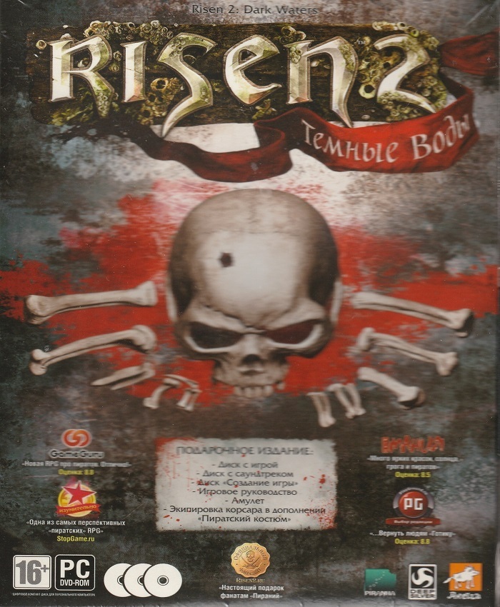 игра Risen 2 Темные воды  Подарочное издание Русская Версия Box (PC)