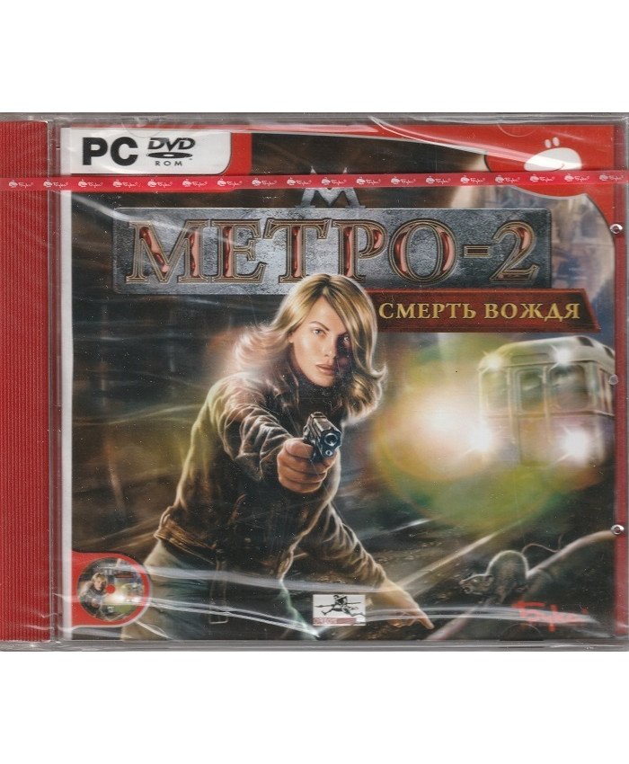 Метро-2: Смерть вождя Русская Версия Jewel (PC)