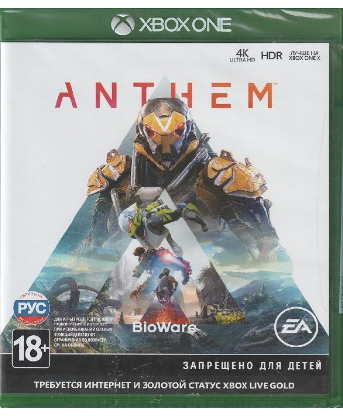 купить игру Anthem Xbox One