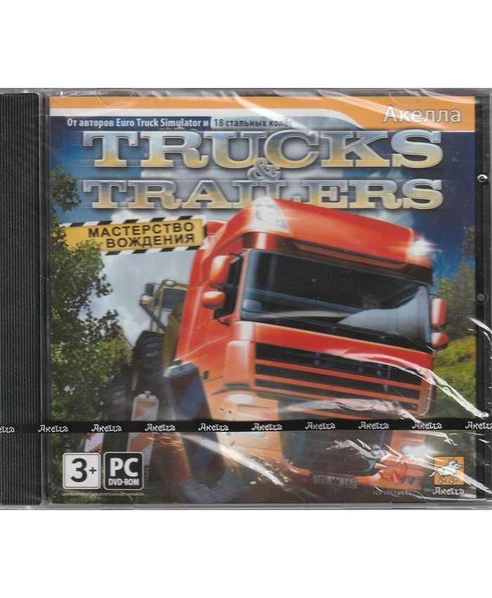 игра Trucks & Trailers. Мастерство вождения (PC, Русская версия)