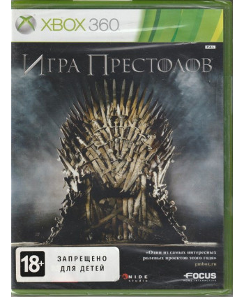 Игра Престолов  Русская Версия (Xbox 360)
